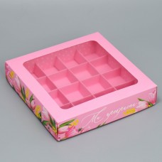 Коробка для конфет «От всего сердца», 18.9 х 18.9 х 3.8 см