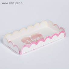 Коробка для кондитерских изделий с PVC-крышкой «I love you», 21 × 10.5 × 3 см