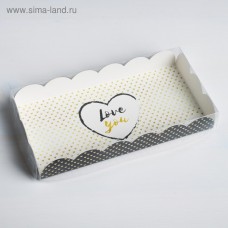 Коробка для кондитерских изделий с PVC-крышкой «Love you», 21 × 10.5 × 3 см