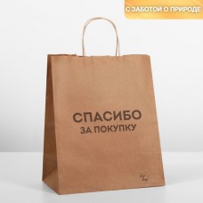 Пакет подарочный крафт «Спасибо за покупку», 24 х 14 х 29 см