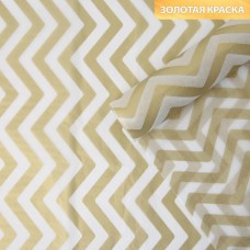 Бумага упаковочная тишью «Зигзаг, золото», 50 × 70 см