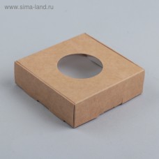 Коробка для печенья, с окном, крафт, 10 х 10 х 3 см