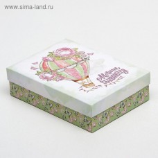 Подарочная коробка сборная "Мечты сбываются", 21 х 15 х 5,7 см