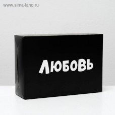 Коробка складная с приколами «Любовь», 16 × 23 × 7,5 см