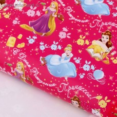 Бумага упаковочная глянцевая "С Днем Рождения, Принцесса", 50х70 см, Принцессы