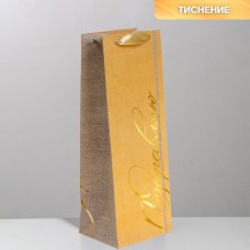 Пакет крафтовый под бутылку «#Поздравляю», 12 × 36 × 10 см