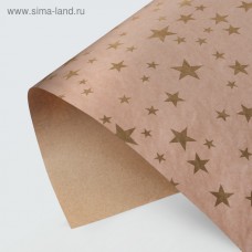 Бумага упаковочная крафтовая «Звёзды», золотая краска, 70 × 100 см