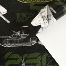 Бумага упаковочная глянцевая «Техника 23 февраля», 70 × 100 см