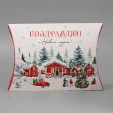 Коробка сборная фигурная «Поздравляю с Новым годом!», новогодние каникулы, 26 × 19 × 4 см