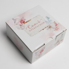 Коробка сборная «Самой прекрасной», 15 × 15 × 7 см