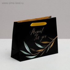 Пакет ламинированный горизонтальный «Present just for you», 22 × 17.5 × 8 см