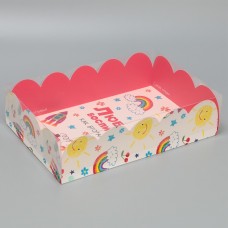 Коробка подарочная с PVC-крышкой «Любимый воспитатель», 20 × 30 × 8 см