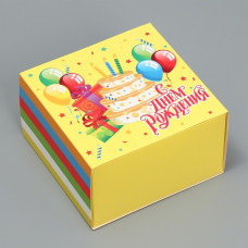 Коробка складная «С днём рождения», 14 × 14 × 8 см