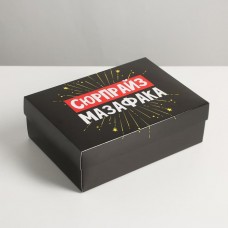 Коробка складная «Сюрпрайз»,  21 × 15 × 7 см