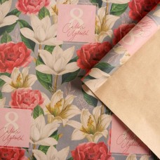 Бумага упаковочная крафтовая «Цветы на 8 марта», 50 × 70 см