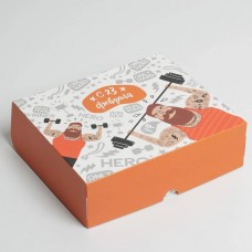 Коробка для кондитерских изделий  «С 23 февраля», 17 × 20 × 6 см