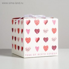 Коробка складная «Я тебя люблю», 12 × 12 × 12 см