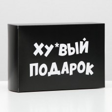 Коробка складная с приколами «Подарок», 16 × 23 × 7,5 см