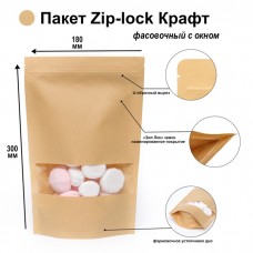 Пакет Zip-lock Крафт с прямоугольным окном 18 х 30 см