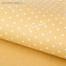 Бумага упаковочная крафт «Для тебя», белый горох, 50 х 70 см