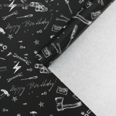Бумага крафтовая «Брутального дня рождения», 60 × 90 см