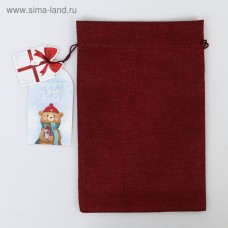 Мешок подарочный «Подарок для тебя», 20 × 30 см