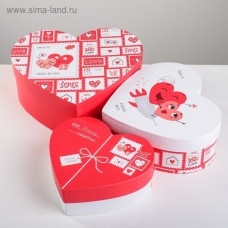 Набор подарочных коробок 3 в 1 «Любовь повсюду», 16 × 14 × 6 см‒22 × 20 × 9 см