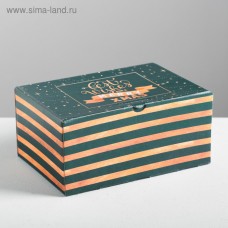 Складная коробка «С наилучшими пожеланиями», 22 × 15 × 10 см