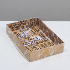Коробка для макарун с подложками с PVC крышкой «For real man», 12 × 17 × 3 см