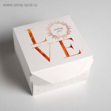 Коробка складная «Любовь», 12 × 8 × 12 см