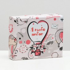 Коробка подарочная крышка-дно "Я тебя люблю", без окна, 18 х 15 х 5 см
