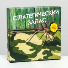 Коробка складная, "Стратегический запас"  23 х 23 х 6,5 см