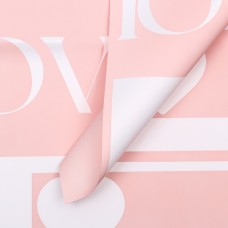 Пленка флористическая, "Моя любовь" 65мкм, розовая 58*58см