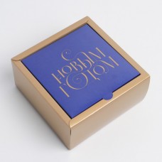 Коробка складная «С Новым годом»,  15 × 15 × 7 см