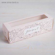 Коробка складная Present 18 х 5,5 х 5,5 см.