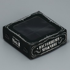 Коробка для конфет «Настоящему мужчине», 10.5 х 10.5 х 3.5 см