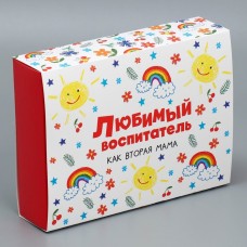 Коробка для сладостей «Любимый воспитатель», 20 × 15 × 5 см