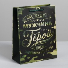 Пакет ламинированный вертикальный «Герой!», MS 18 × 23 × 10 см