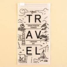 Пакет для путешествий «Travel», 14 мкм, 9 х 16 см