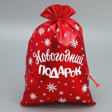 Мешочек подарочный парча «Новогодние подарки», 20 х 30 см