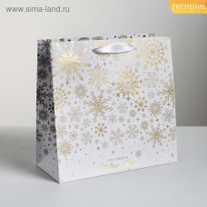 Пакет ламинированный квадратный «С Новым годом!», 22 × 22 × 11 см