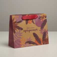 Пакет крафтовый подарочный «Самой», 22 × 17,5 × 8 см