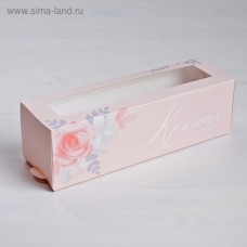 Коробка складная  «Красота внутри» 18 х 5,5 х 5,5 см.