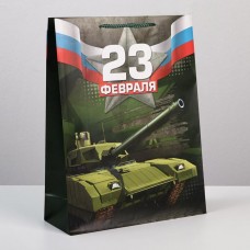 Пакет ламинированный вертикальный «С 23 февраля!», L 31 × 40 × 11.5 см