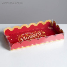 Коробка для кондитерских изделий с PVC крышкой «Удачного Нового года», 10.5 × 21 × 3 см