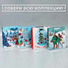 Пакет ламинированный вертикальный «Новогодние приготовления», M 26 × 30 × 9 см