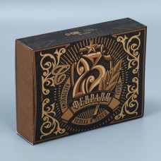 Коробка для сладостей «Настоящему герою», 20 × 15 × 5 см