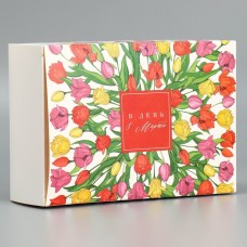 Коробка складная «С женским днём!», 16 × 23 × 7.5 см