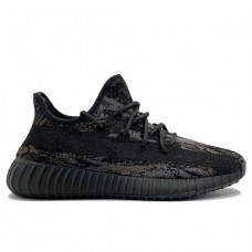 adidas Yeezy Boost 350 V2 MX Rock