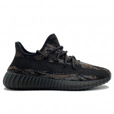 adidas Yeezy Boost 350 V2 MX Rock